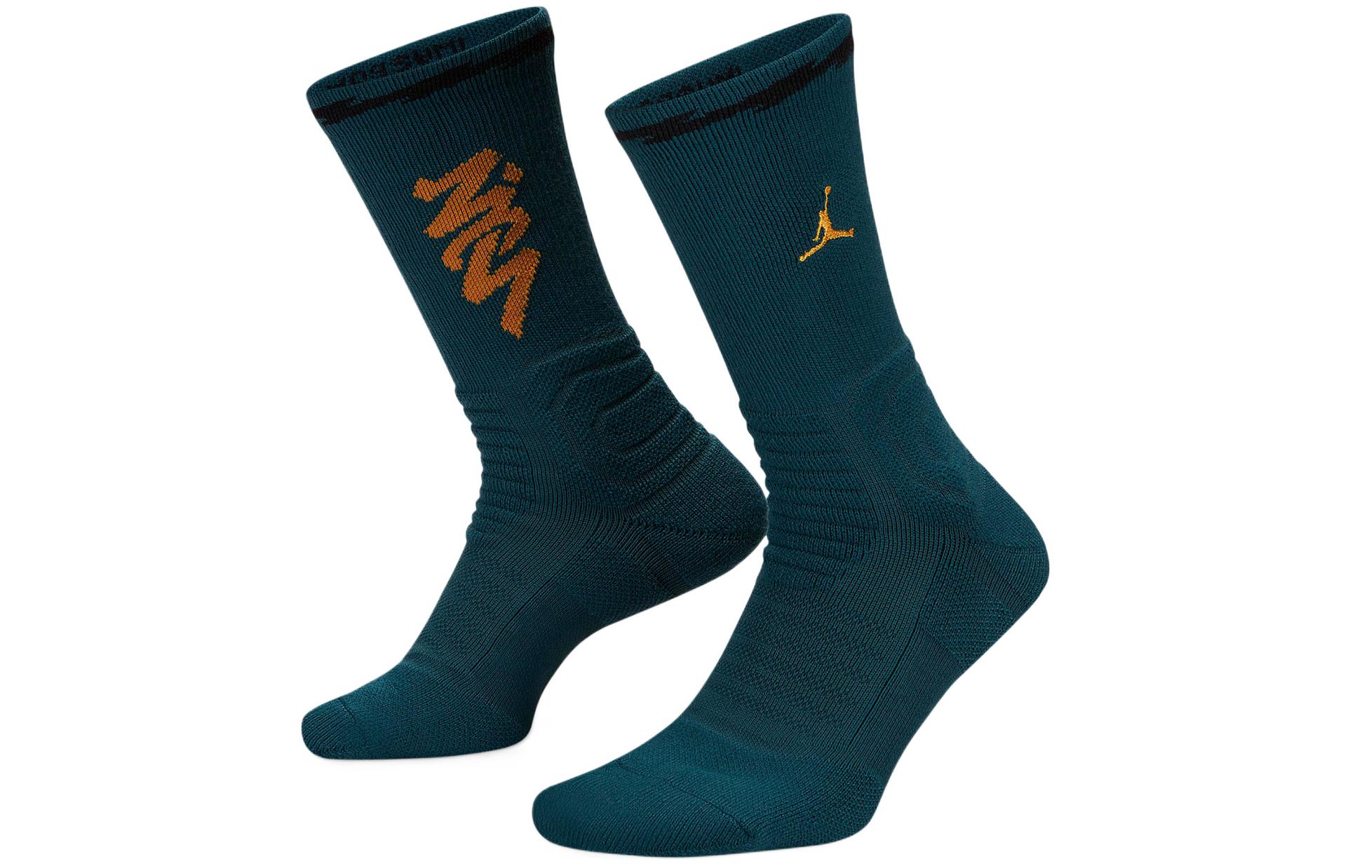 Jordan Logo  1