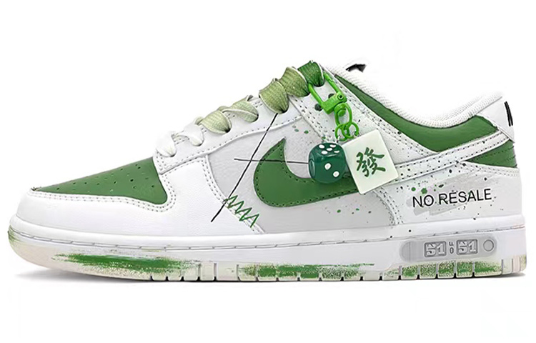 Nike Dunk Low Retro 