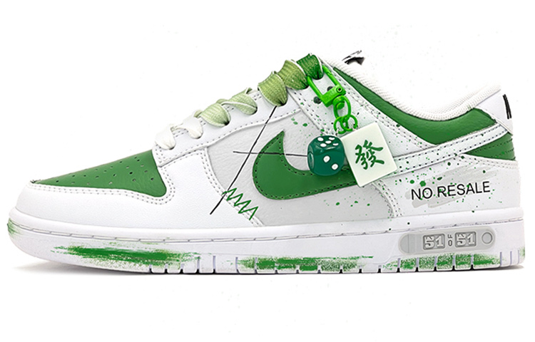 Nike Dunk Low retro 
