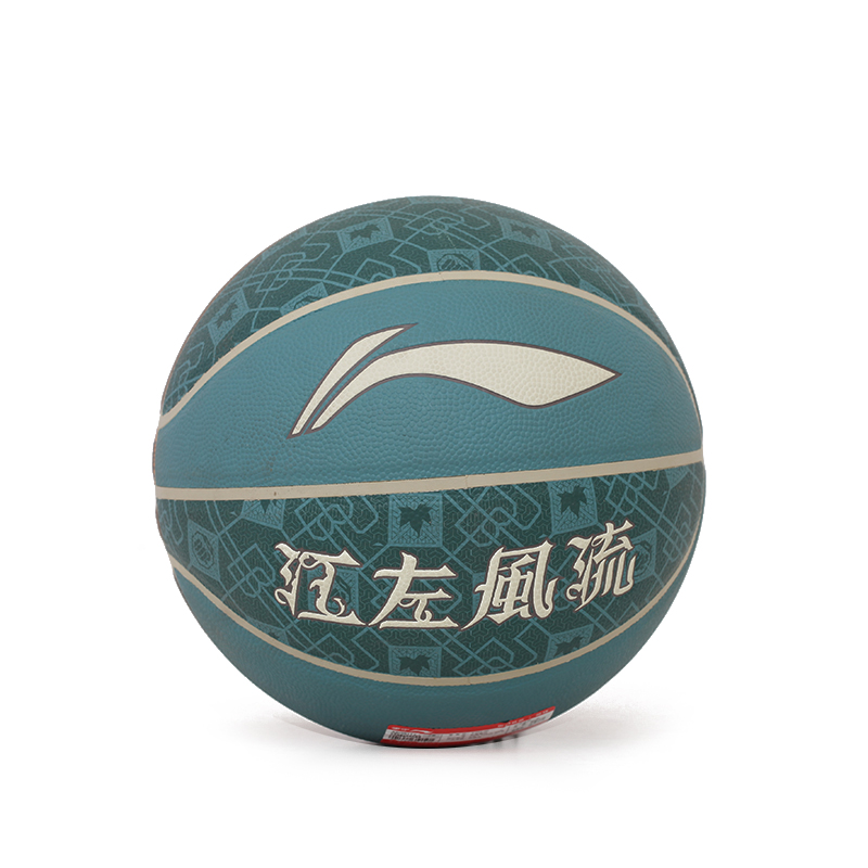 Li Ning Pu Basketball Sea Blue Size 7 Ball Training Unisex