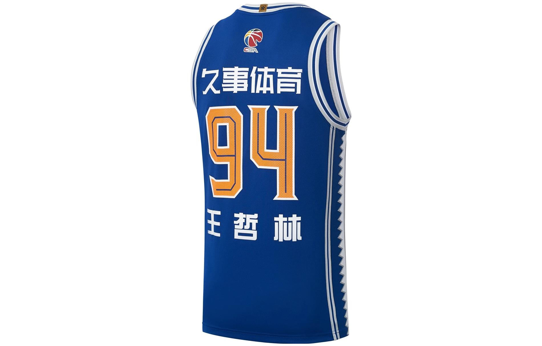 Li Ning CBA Basketball Jersey Men’s Blue