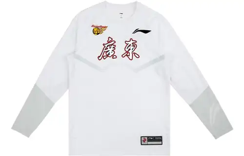 Li Ning CBA T Shirt Men's White