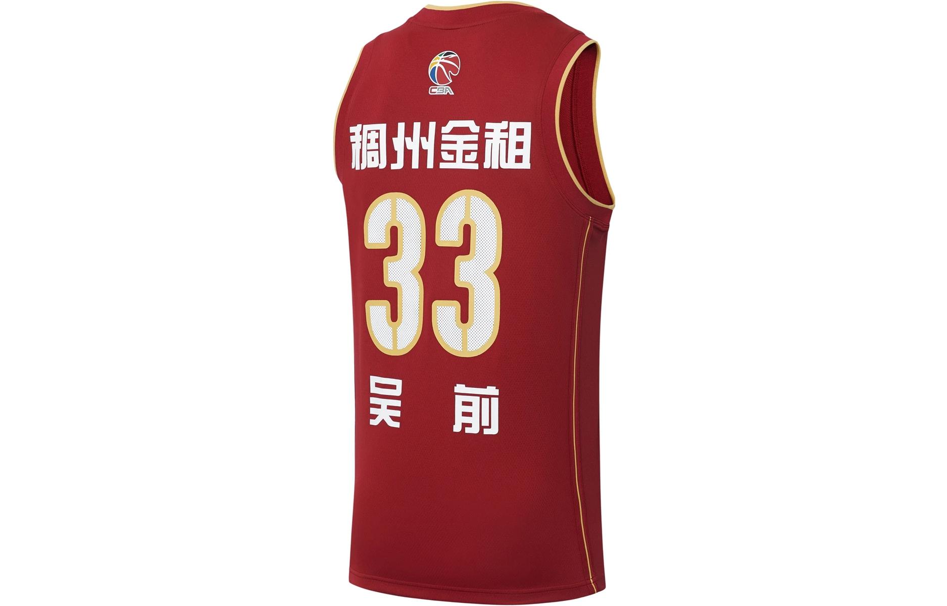 Li Ning CBA Basketball Jersey Men’s Red