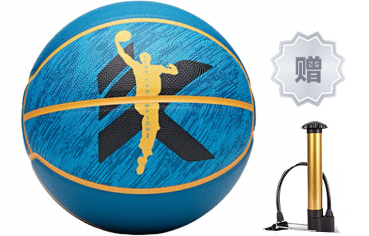 Anta China Mainland Version Pu Basketball Dark Blue Size 7 Ball Training Kids’