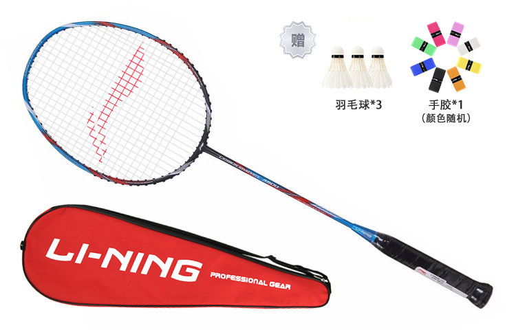 Li Ning Full Carbon Badminton Rackets Offensive Type Heavy Head, Stiff Shaft Entry level 675mm Unisex Single Racket