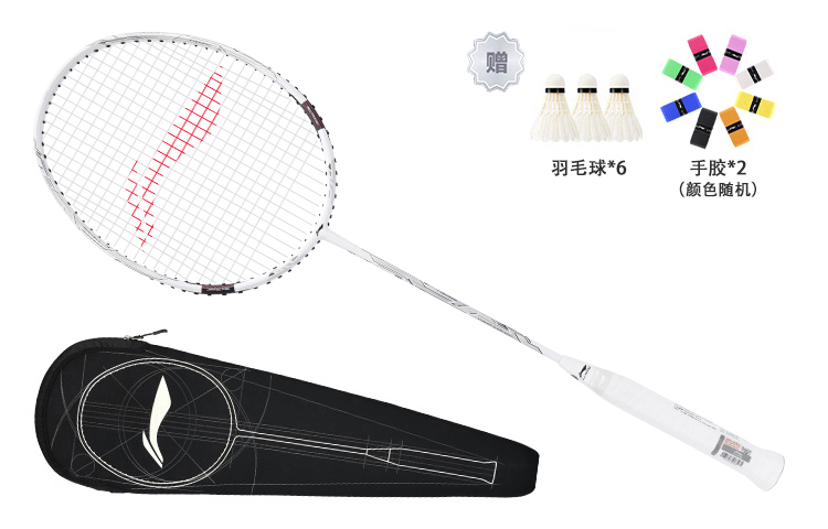 Li Ning Raid 7D Full Carbon Badminton Rackets Offensive Type Heavy Head, Stiff Shaft Professional 670MM White