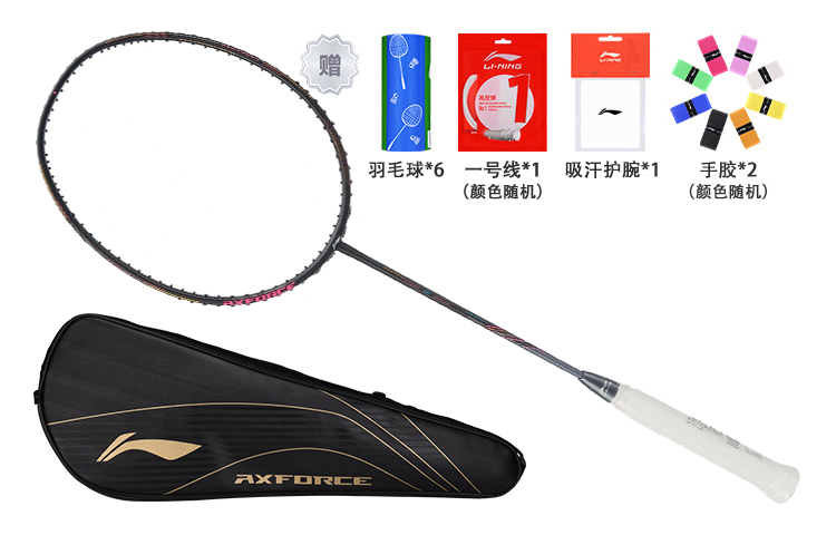 Li Ning Thunder 80 Badminton Rackets