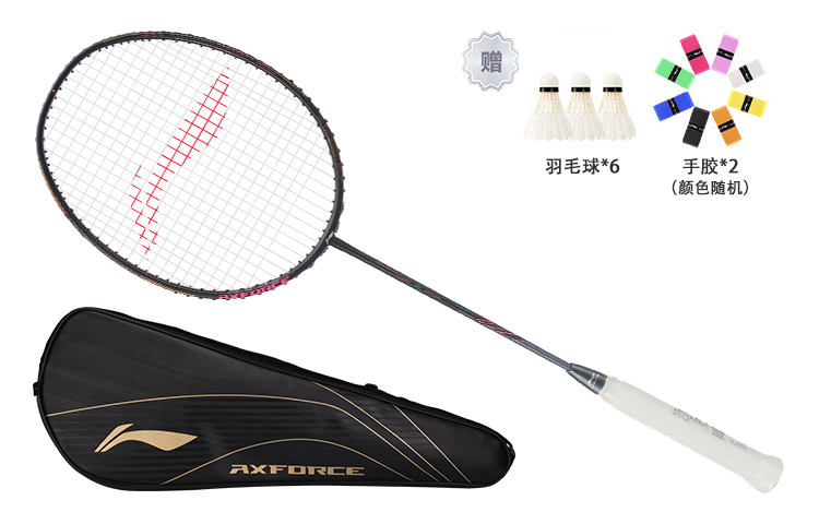 Li Ning Thunder 80 Badminton Rackets