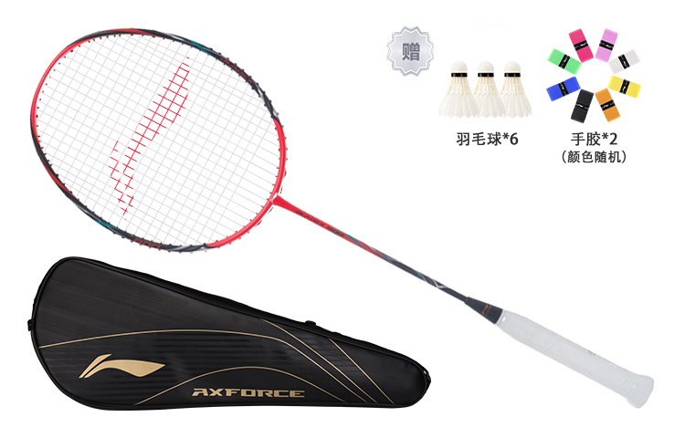 Li Ning Shadow Blade 800 Badminton Rackets