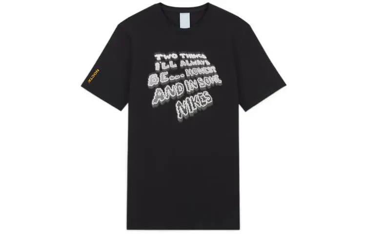 Nike X Nocta Be Honest T Shirt