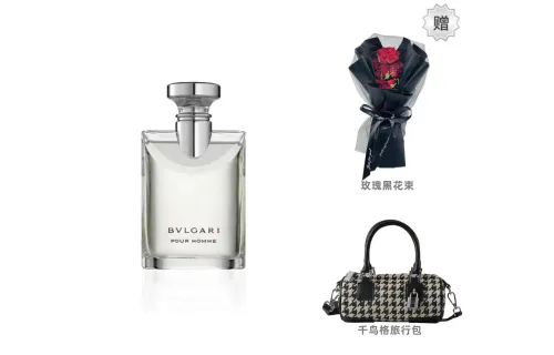 BVLGARI Bvlgari, Darjeeling tea, perfume, travel bag, 50 ml, 30 ml, 100 ml
