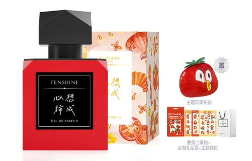 FENSHINE Fasong Xin Xiang Persimmon