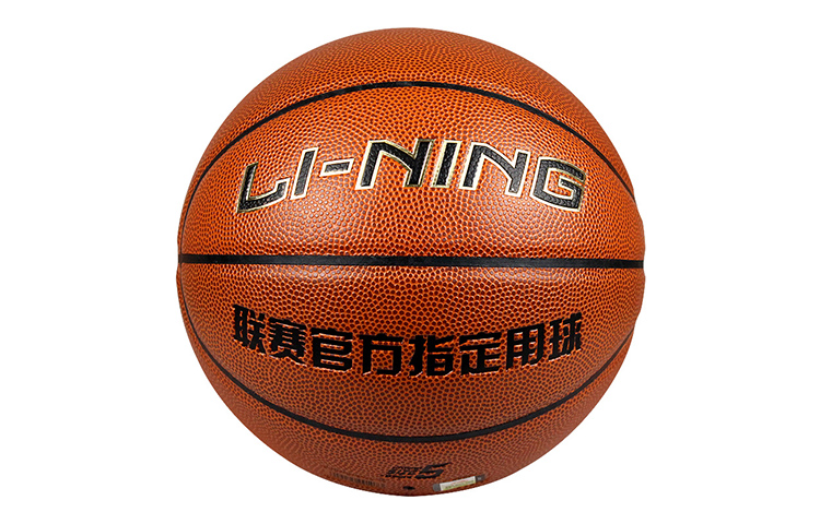 Li Ning Pu Basketball Brown Size 5 Training Unisex
