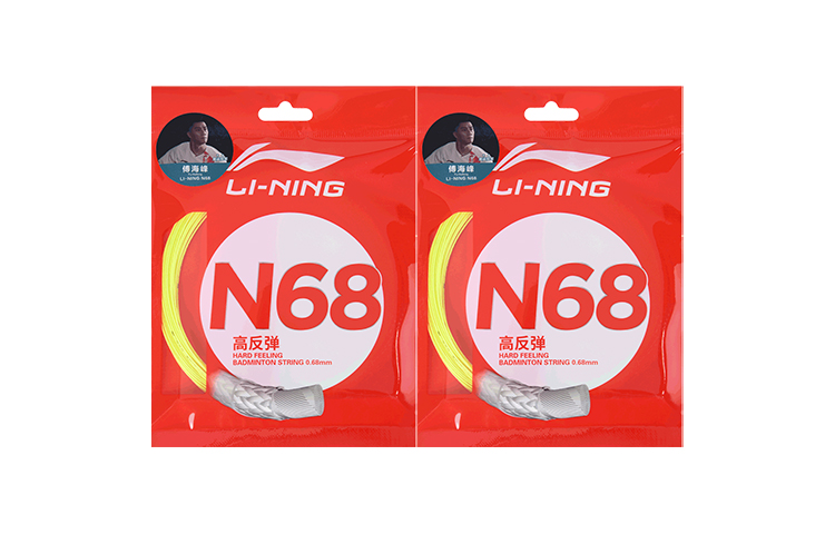 Li Ning Stretch Durable And Durable Badminton Racket Strings Multicolor Nylon 23 25 Lbs