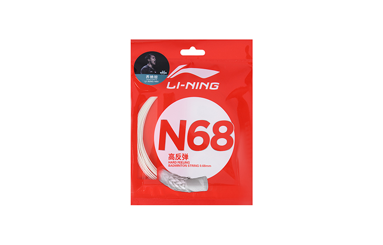 Li Ning Stretch Durable And Durable Badminton Racket Strings Multicolor Nylon 23 25 Lbs