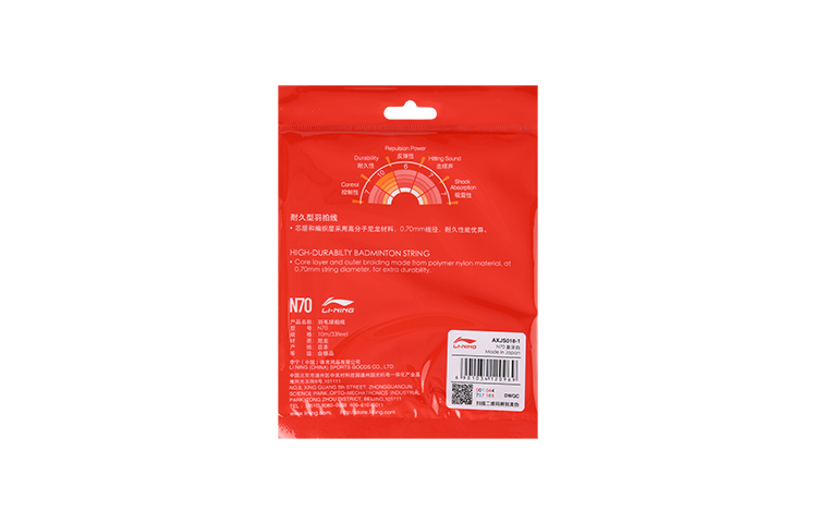 Li Ning Sturdy, Wear Resistant, Reliable Unisex