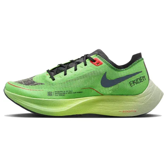 Nike ZoomX Vaporfly NEXT% 2 'Ekiden Zoom Pack'
