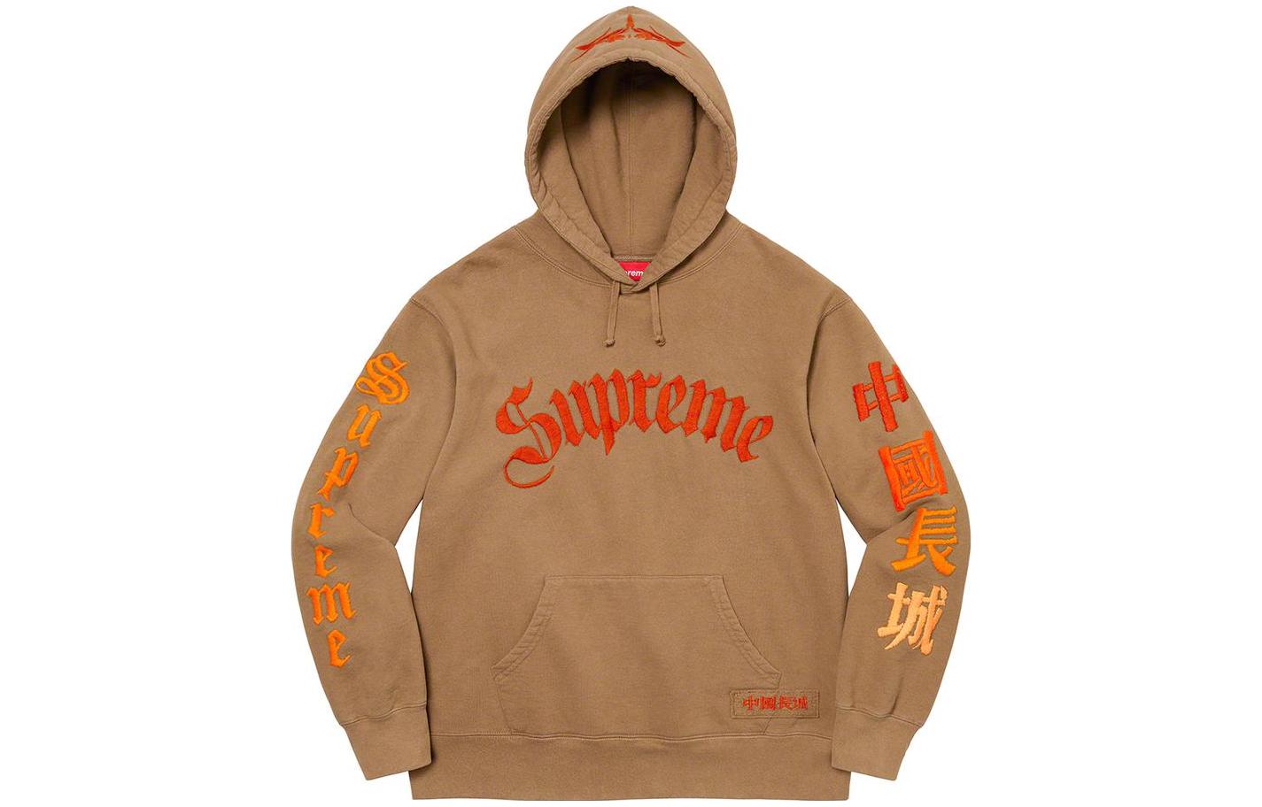 Supreme FW22 Week 16 Great China Wall Sword Hooded Sweatshirt Logo