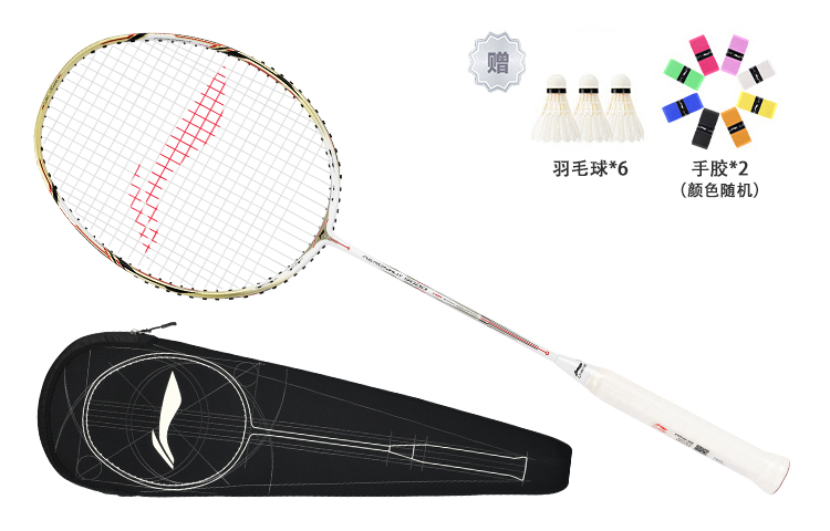 Li Ning Wind Powered 9000 Carbon Fiber+Resin Carbon Fiber Badminton Racket Control Type All around Defense Professional
