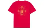 Li Ning Earning Money Every Day Collection Sports Trendy Collection T Shirt Men's Red