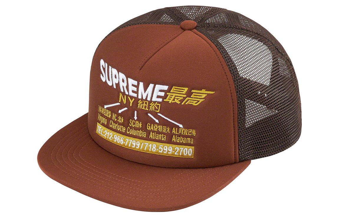 Кепка Supreme Transport Mesh Back 5-Panel (сине-коричневая)