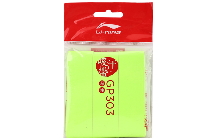 Li Ning Grip Tape Polyurethane Thin