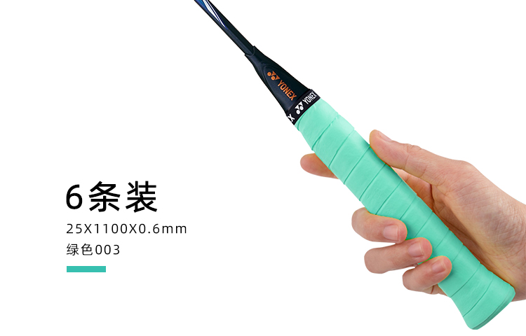 YONEX Badminton Grip Tapes Tacky Polyurethane Indoor And Outdoor Adults 25x1100x0.6mm