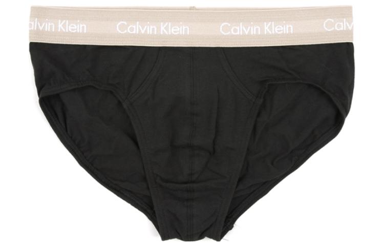 CK/Calvin Klein SS23 Logo  3