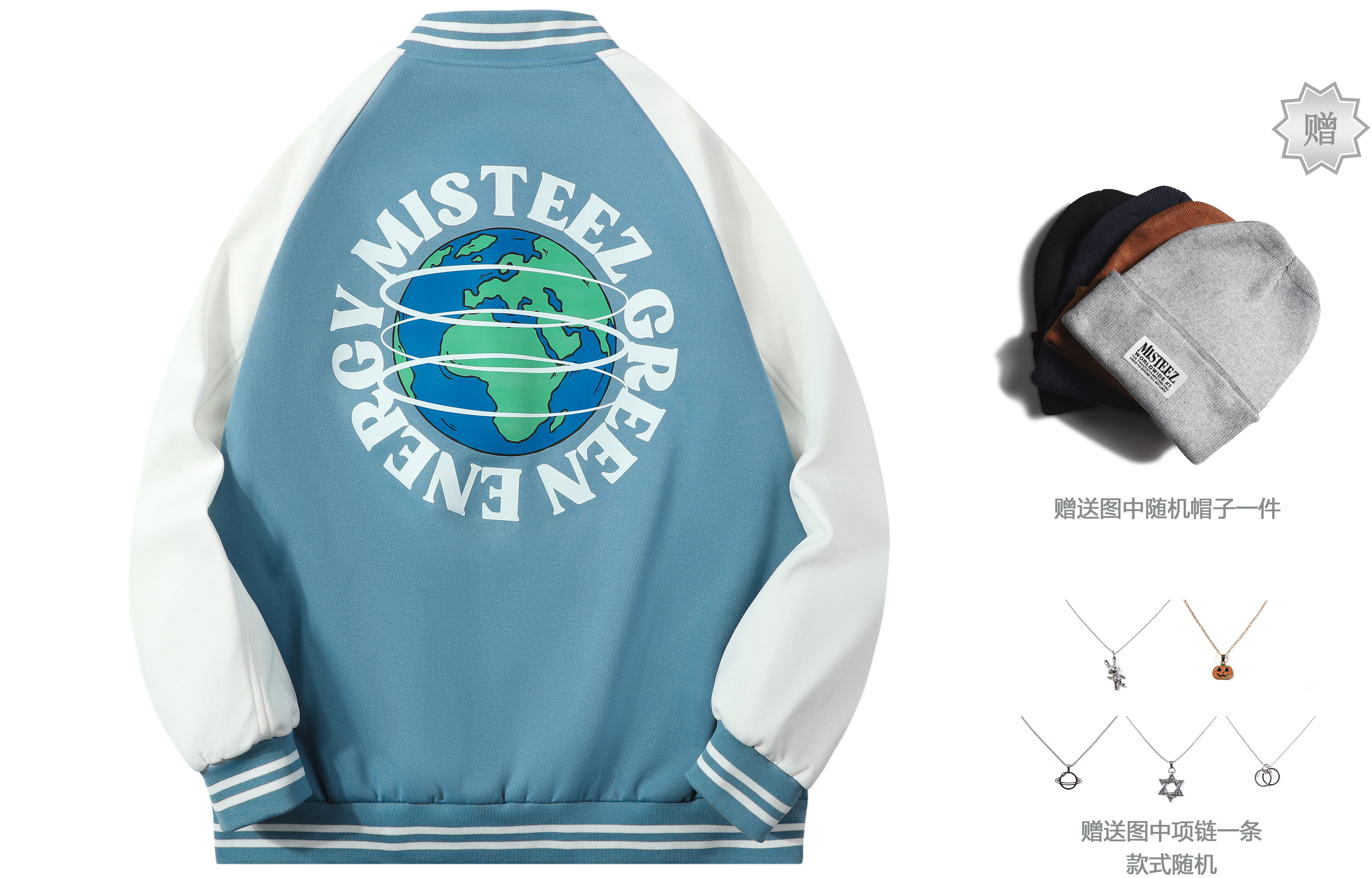 MISTEEZ   