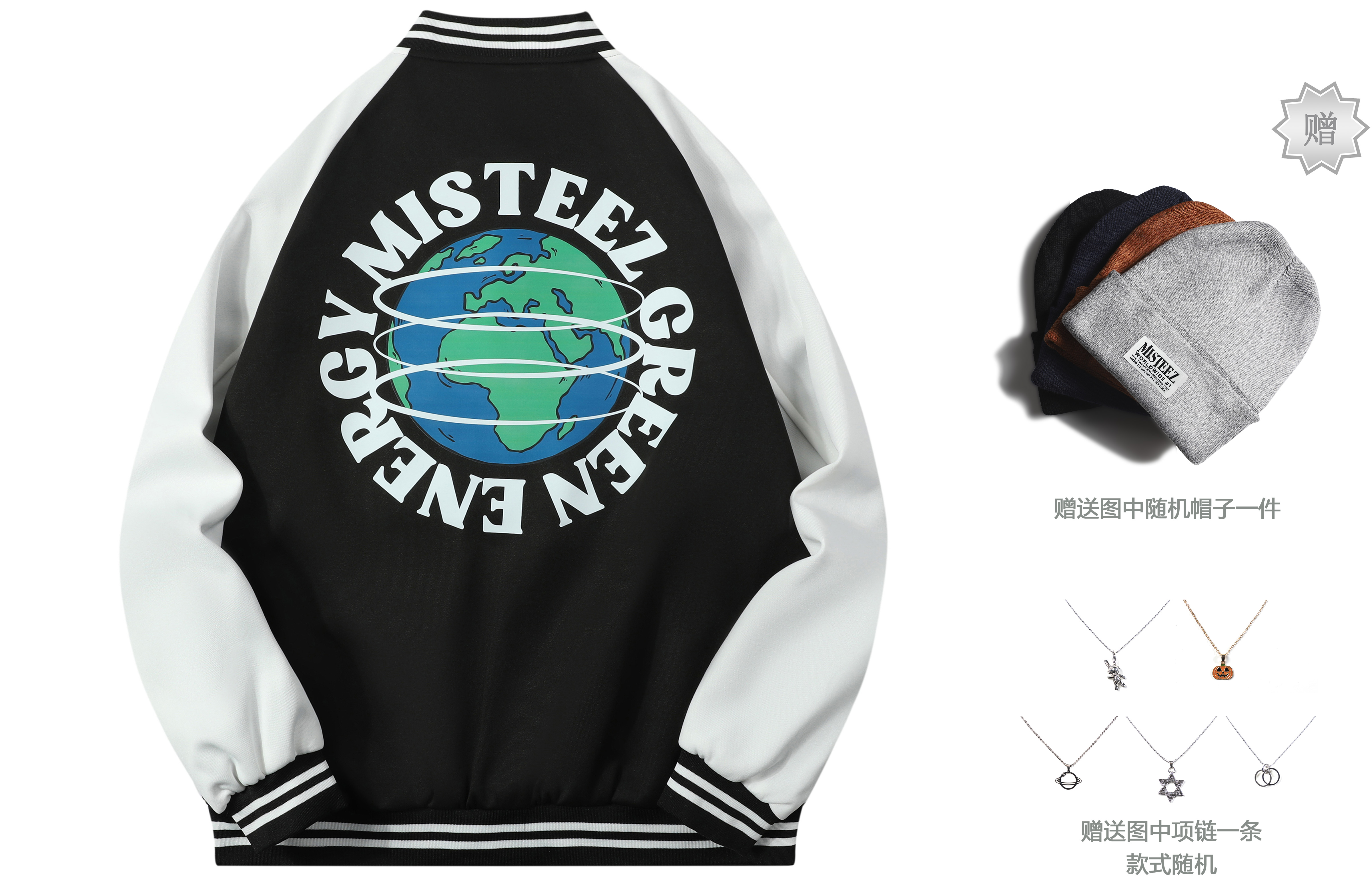 MISTEEZ   