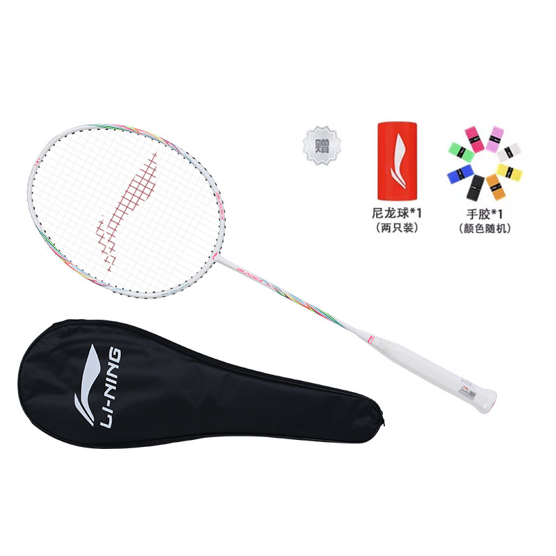 LiNing Sharp Arrow Badminton Rackets Control Type All around Defense Advanced Level Single Racket White