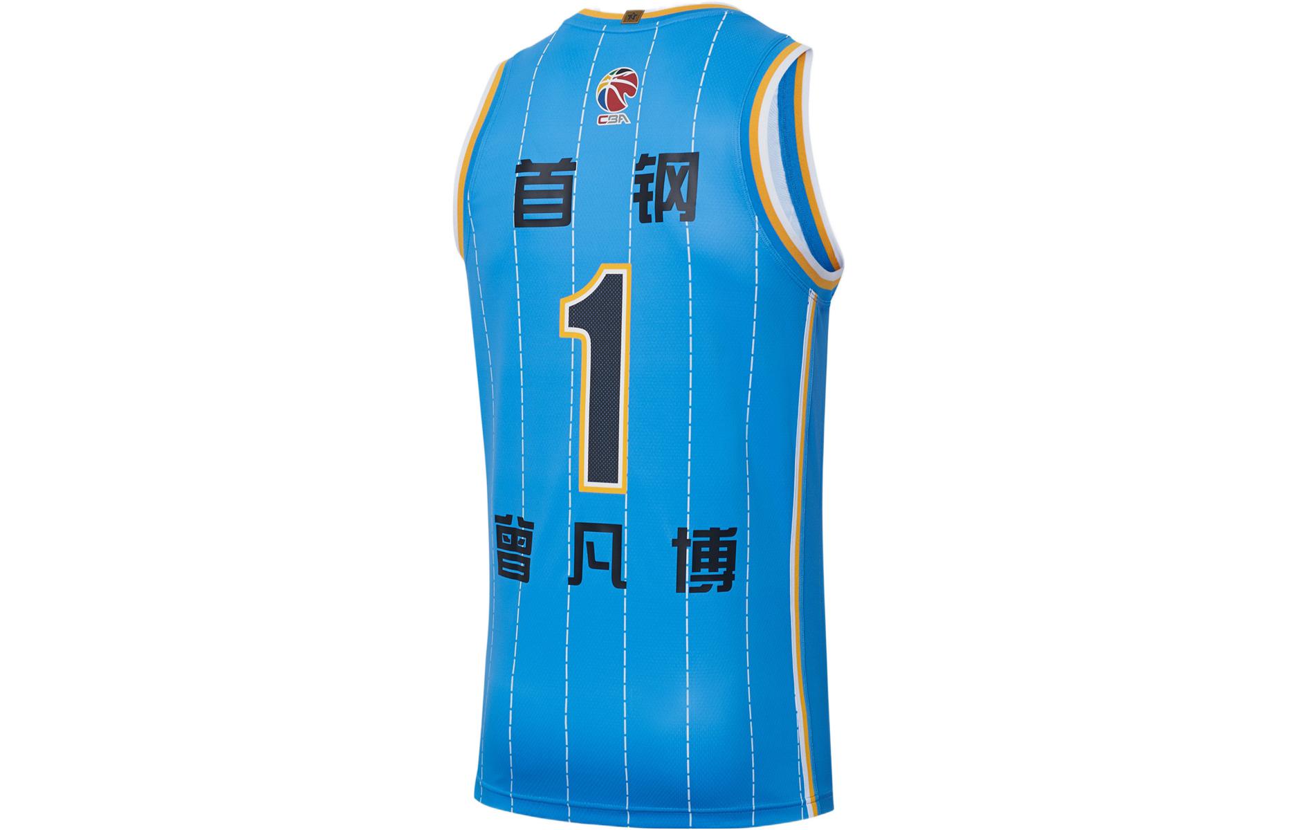 Li Ning CBA Basketball Jersey Men’s Beijing Blue