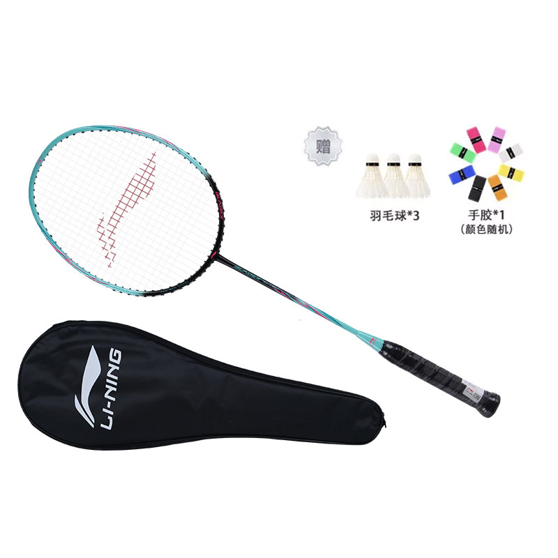 Li Ning Sharp Shadow EX LIGHT Badminton Rackets