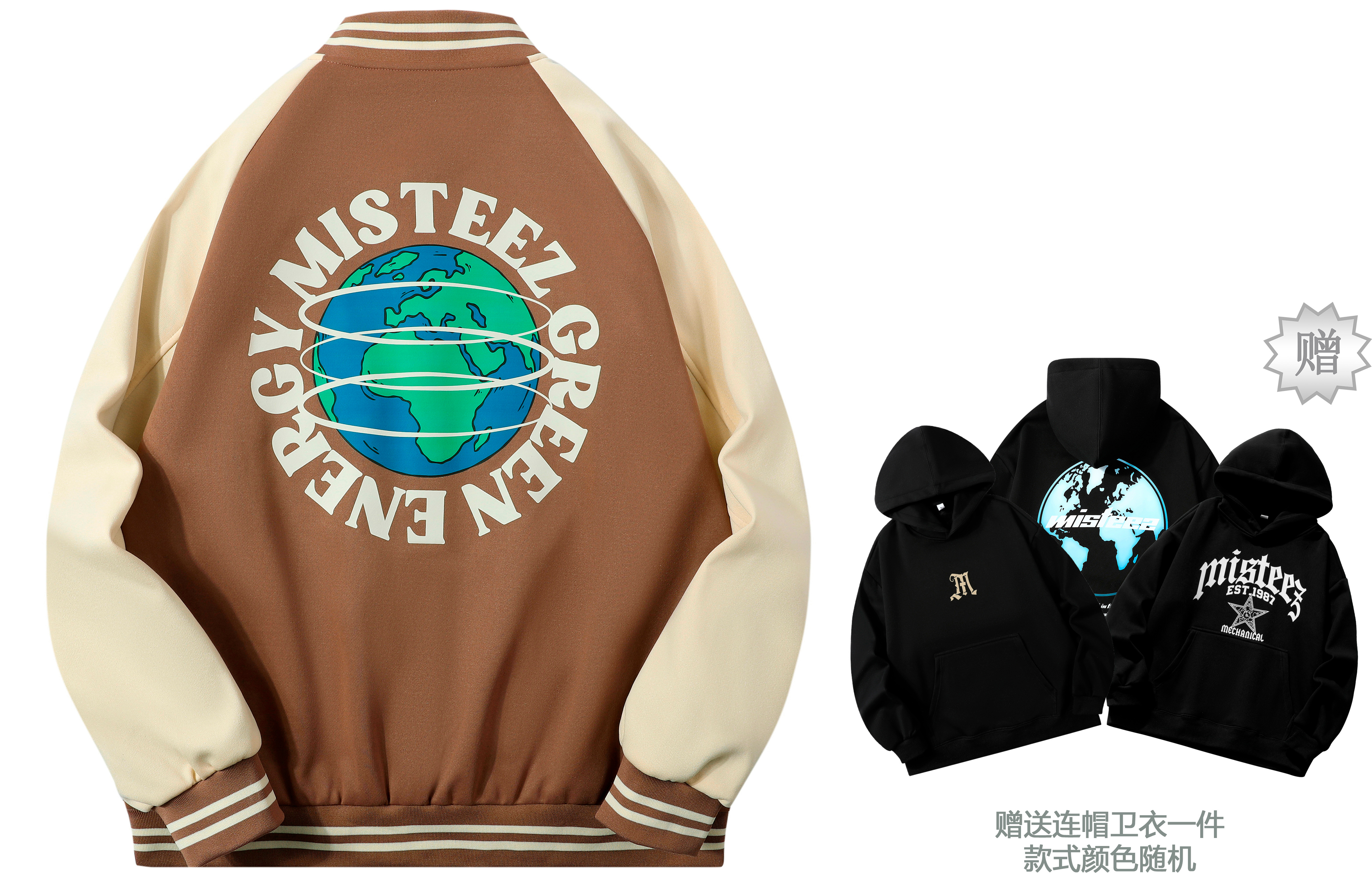 MISTEEZ   