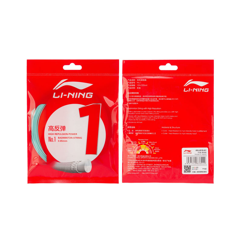 Li Ning Stretch Type Badminton Racket Strings Unisex