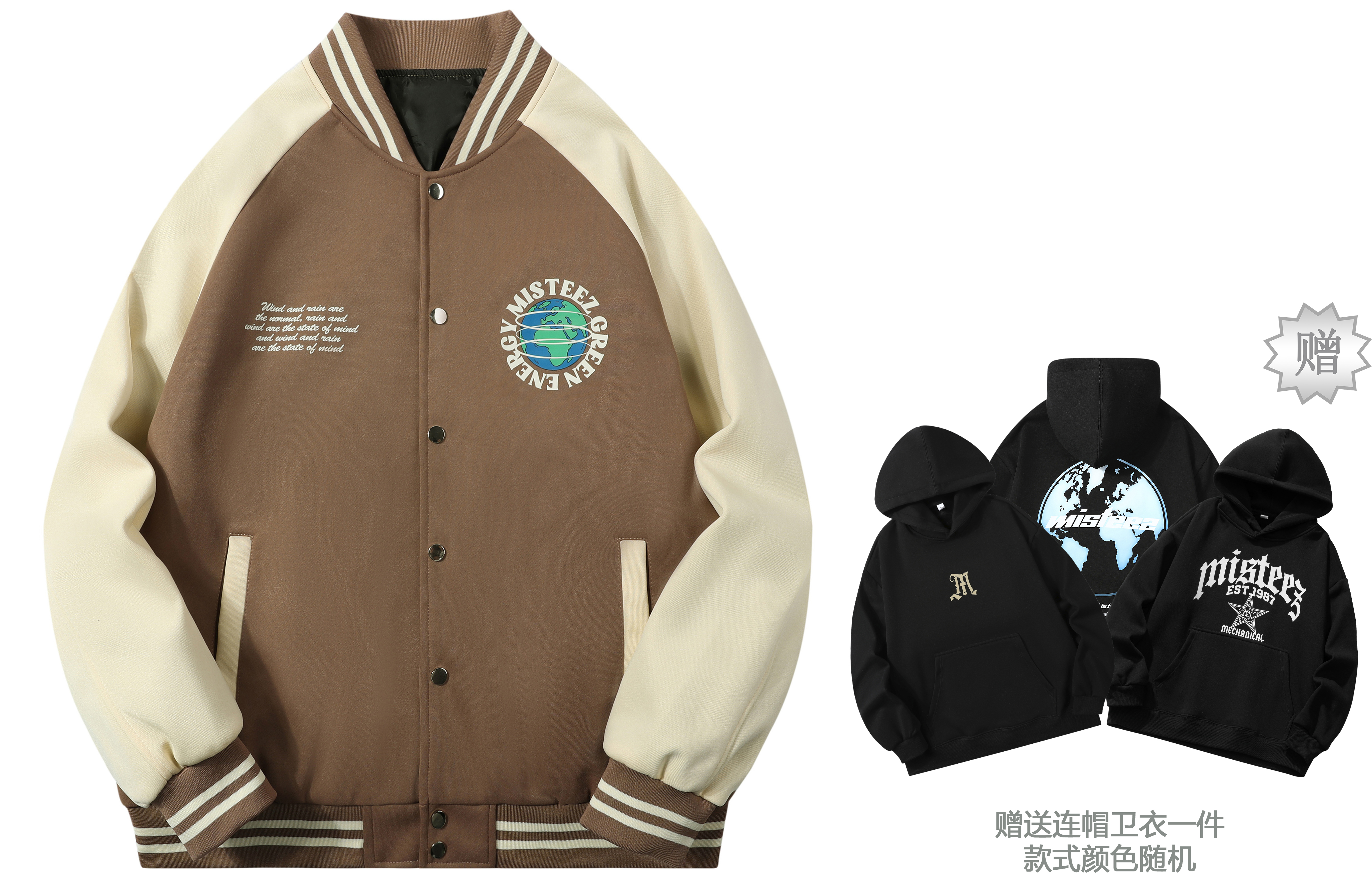 MISTEEZ   