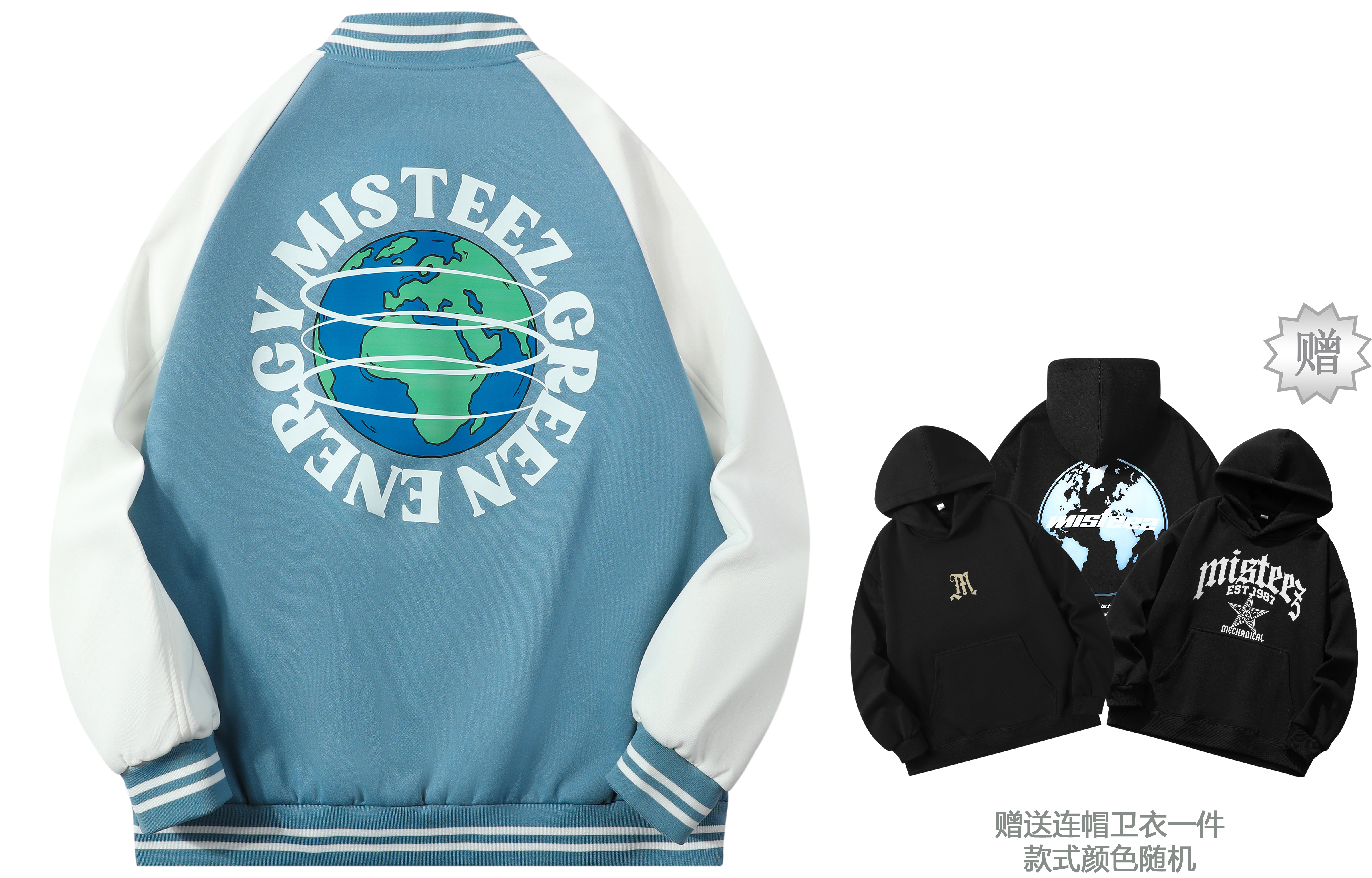 MISTEEZ   