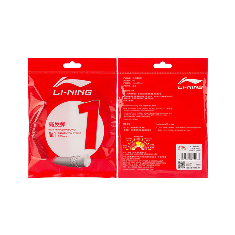 Li Ning Stretch Type Badminton Racket Strings Unisex