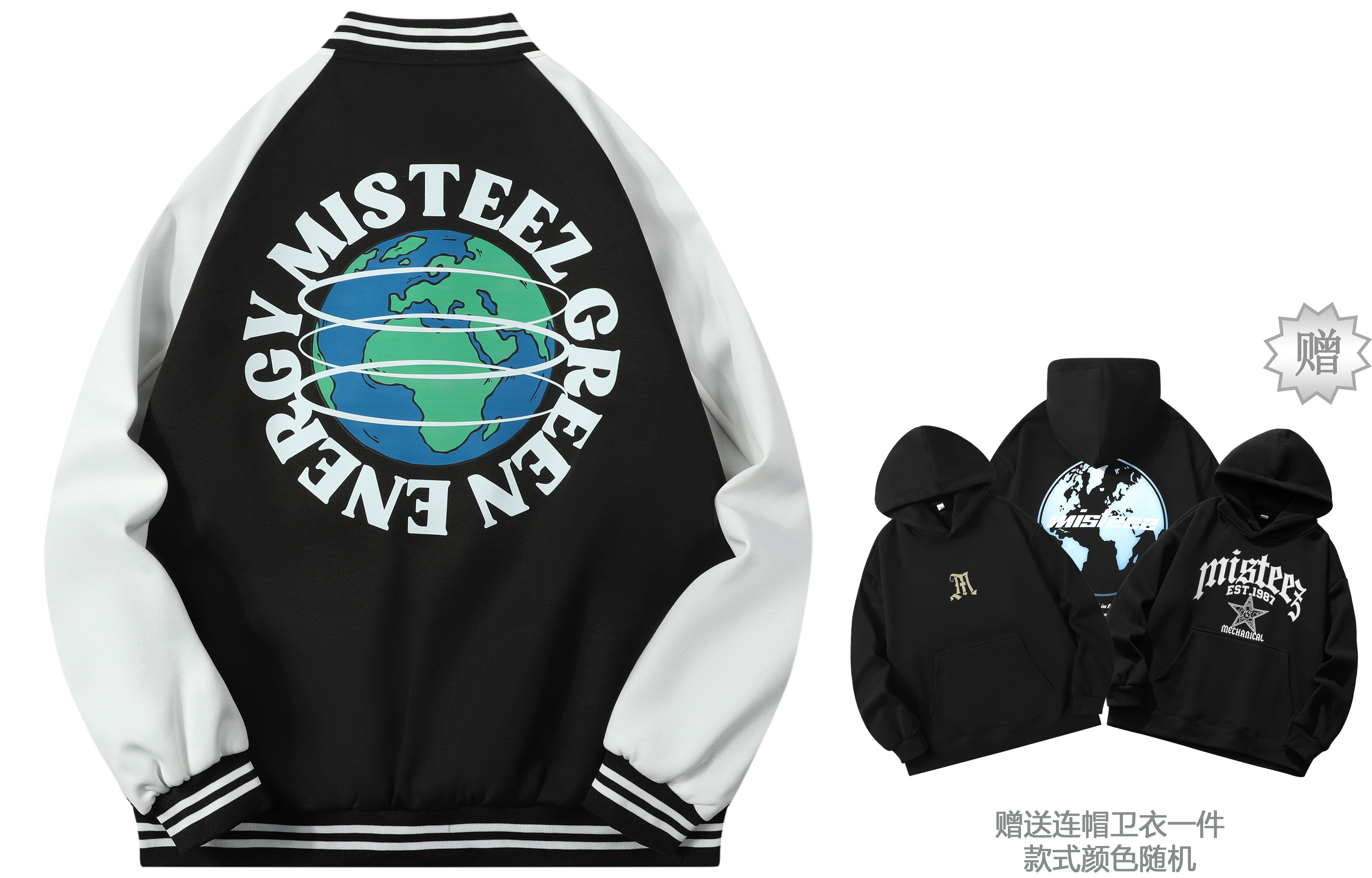 MISTEEZ   