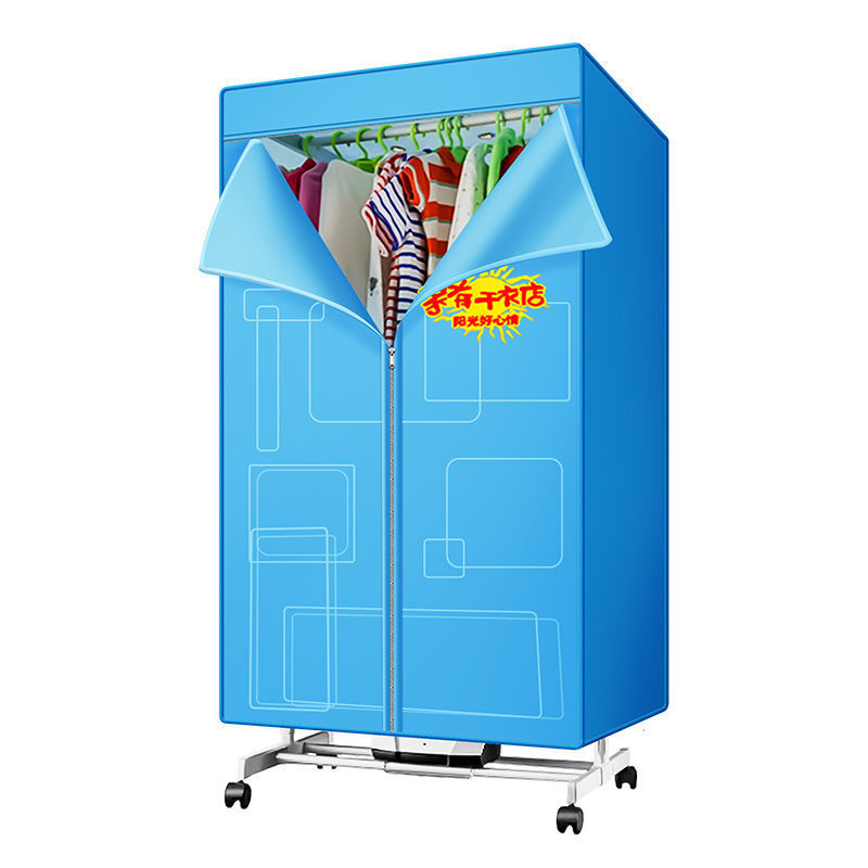 AIRMATE dryer household clothes dryer small quick dryer baby underwear sterilizer double-layer warm air timed drying wardrobe clothes Dream Shadow Space HGY905P