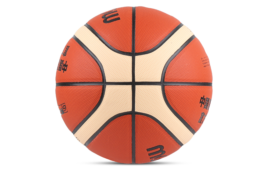 Molten Pu Basketball Orange/Black/Beige Size 6 Training Women’s