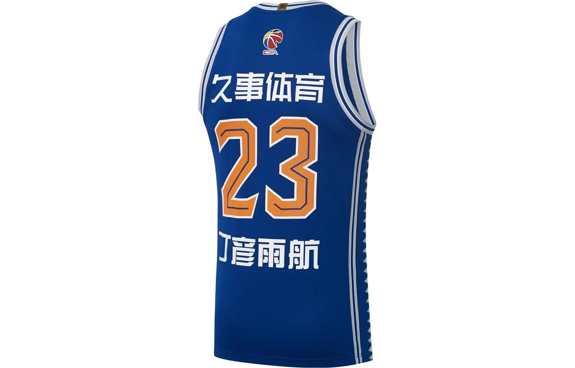 Li Ning CBA Basketball Jersey Men’s Dark Royal Blue