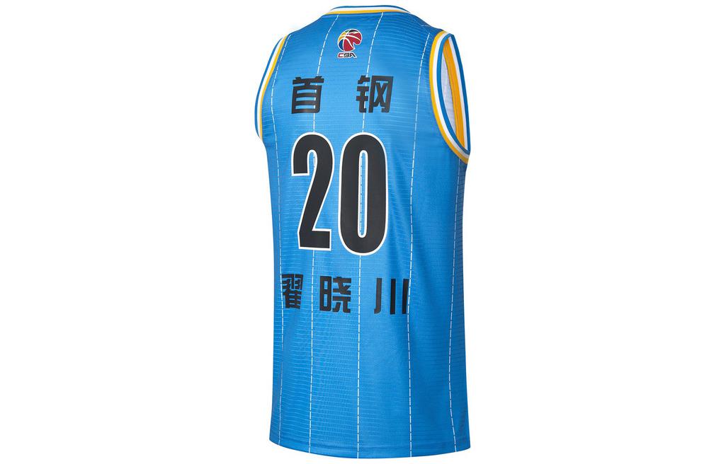 Li Ning CBA Collection Basketball Jersey Men’s