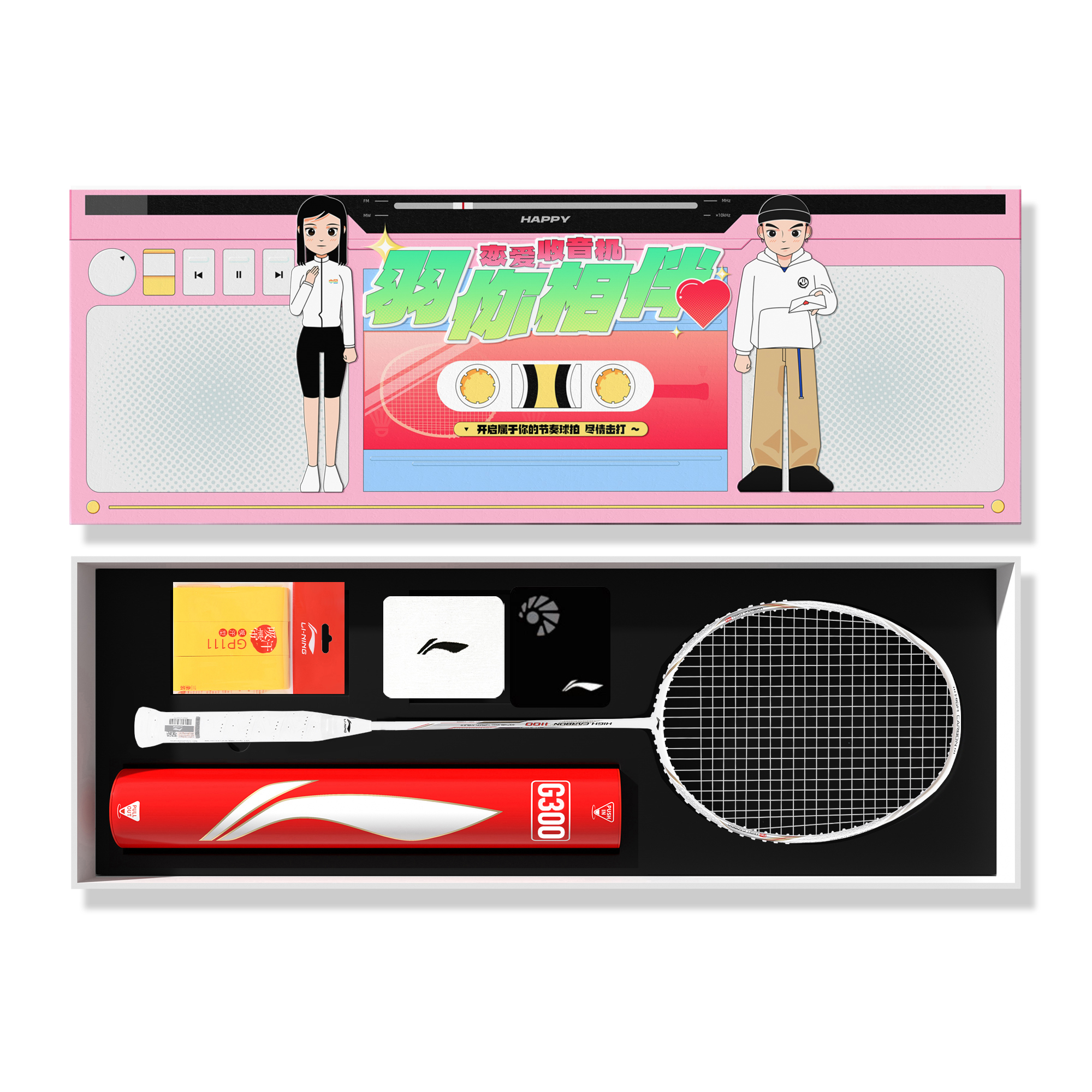 Li Ning Li Ning Super Carbon High Carbon Collection Badminton Rackets