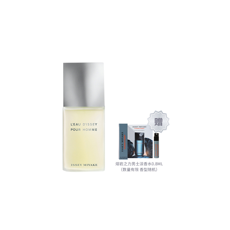 ISSEY MIYAKE Wooden perfume, 40 ml, 75 ml, 125 ml, 0.8 ml