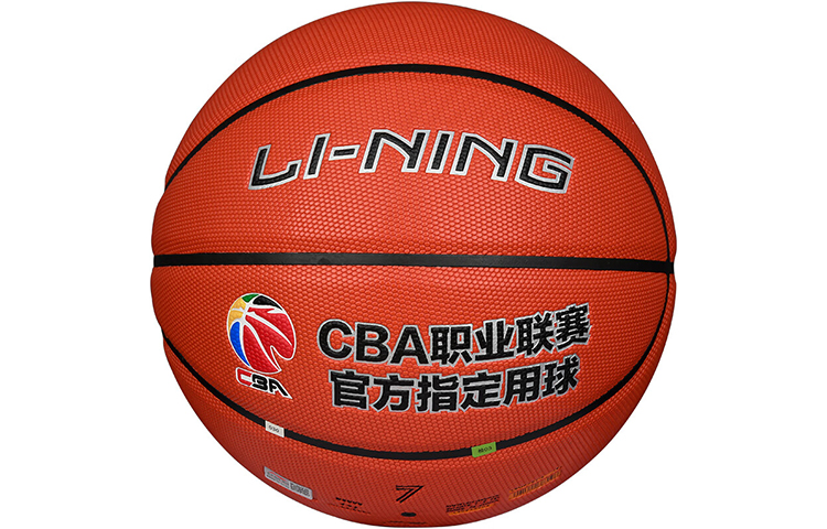 Li Ning CBA Collection Basketball