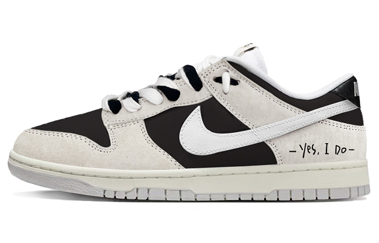 Nike Dunk Low retro se