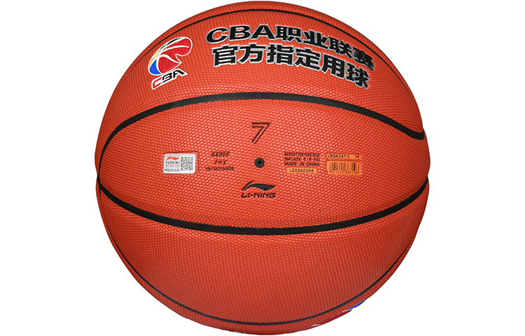 Li Ning CBA Collection Basketball