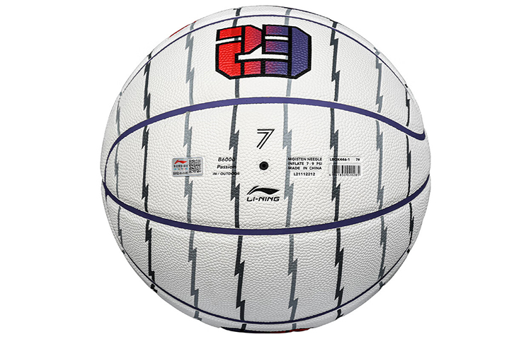 Li Ning Pu Basketball White Size 7 Ball Training Competition Unisex China Mainland Version