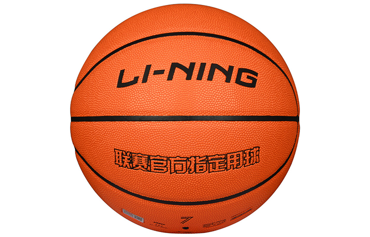 Li Ning Pu Basketball Orange Size 5 Training Kids’